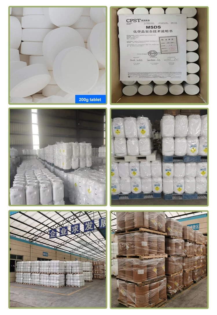 90% Chlorine Powder TCCA Chemical (2) 90% Chlorine Powder TCCA Chemical (2)